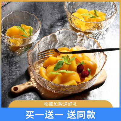 法兰晶日式金边锤纹玻璃碗蔬菜沙拉碗家用创意大号网红碗水果盘