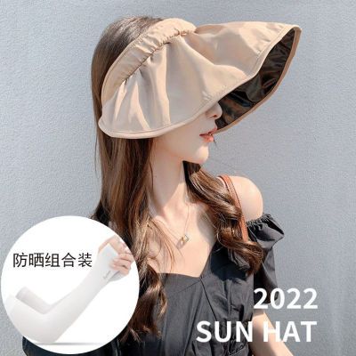 176352/黑胶防晒帽子女夏季防紫外线遮阳太阳帽可折叠空顶圆脸显瘦贝壳帽