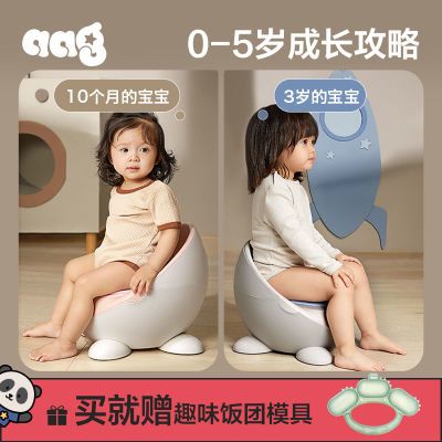 BABYCARE旗下Aag儿童坐便器宝宝EVA小马桶PU软垫赠清洁袋坐便凳
