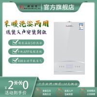 【迪瑞奇】壁挂炉天然气家用APP智能WIFI地暖锅炉采暖洗浴两用炉