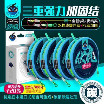 子线线组好还是主线线组好？子线和主线有什么区别？