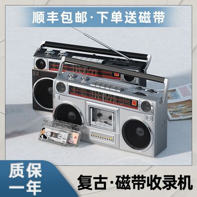 LEOTEC 301A老式收音机全波段磁带录音机多功能大音量插卡可充电