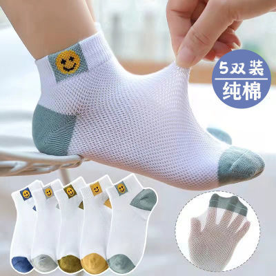 176600/儿童袜子春夏季透气薄款棉袜男童女童婴儿网眼船袜宝宝冰丝短袜