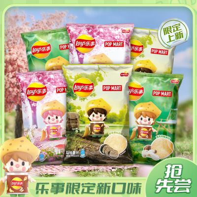 175780/新品乐事薯片春季限定60g樱花黑松露松茸多口味零食大礼包批发