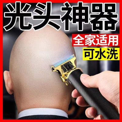 理发剃头刀电动可充电推子理发器电推剪油头剃光头神器剪头发工具