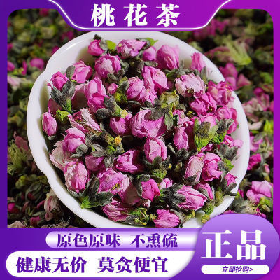 正品桃花茶食用桃花泡水喝干桃花无硫养生茶散装三月桃花花草茶