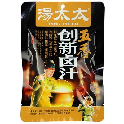 汤太太五香创新卤汁3袋组合装 豆腐串卤料腊汁肉卤新配方秘制四川