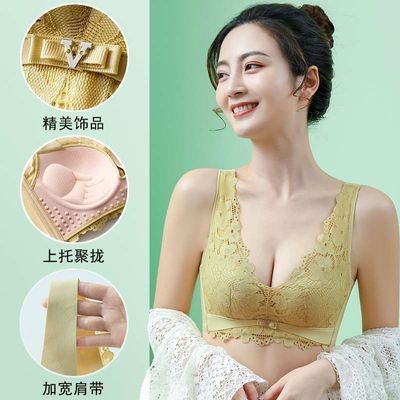 乳胶无痕内衣女0.8cm背心式无钢圈性感蕾丝调整型收副乳聚拢文胸