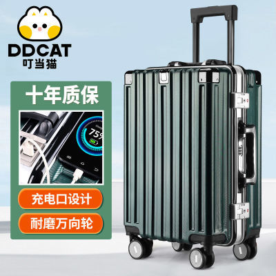 叮当猫行李箱大容量皮箱拉杆箱男女学生结实耐用旅行20登机箱子