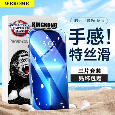 ڲWEKOMEƻ14ֻĤ11͵iPhone13promaxȫˤ12xrĤ13.28Ԫ