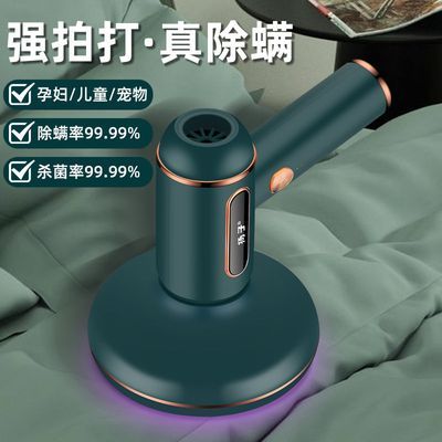 176108/扬子除螨仪家用床单除螨虫无线充电除螨仪车载吸尘器紫外线神器