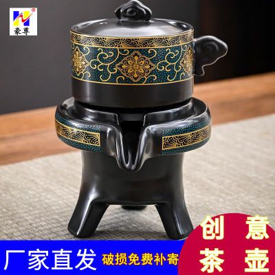 豪祥 懒人自动茶壶冲茶器家用办公石磨创意旋转出水办公商务简约