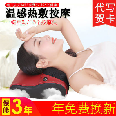 颈椎枕头护颈枕按摩器颈椎腰背部肩颈全自动全身揉捏的枕头万能型