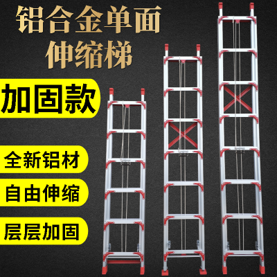伸缩梯子直梯加厚铝合金升降梯子家用梯阁楼梯4-12米单面工程梯子