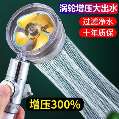 179351/增压淋浴花洒喷头淋雨超强洗澡花洒头沐浴热水器莲蓬头带软管套装