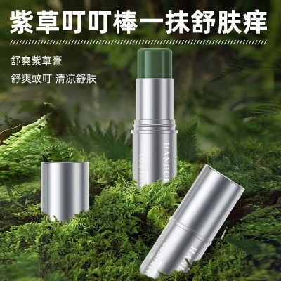 177378/夏季必备驱蚊紫草膏止痒棒蚊虫叮咬婴儿舒缓驱蚊神器学生宿舍叮叮