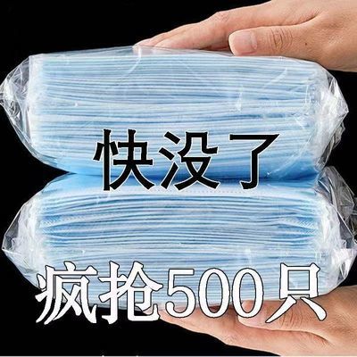 176403/厂家直销口罩批发一次性含喷熔布防尘防雾霾三层民用防护透气成人
