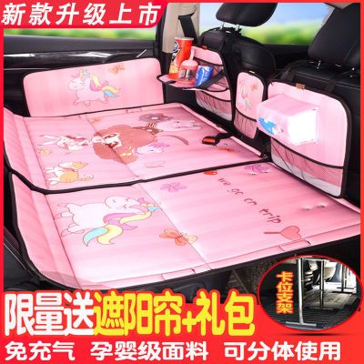 汽车后座折叠床轿车SUV后排睡垫旅行床垫婴儿童车载睡觉神器车内