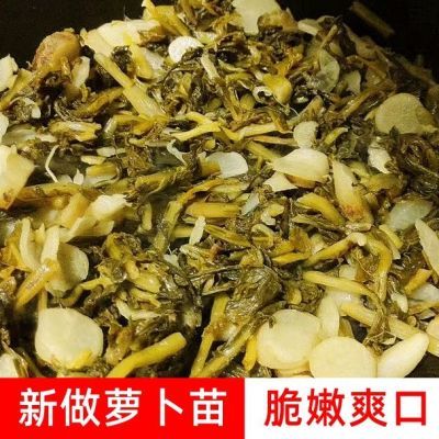 广西钦州灵山特产咸菜罗卜菜萝卜苗罗卜尾农家自制酸菜腌菜脆咸菜