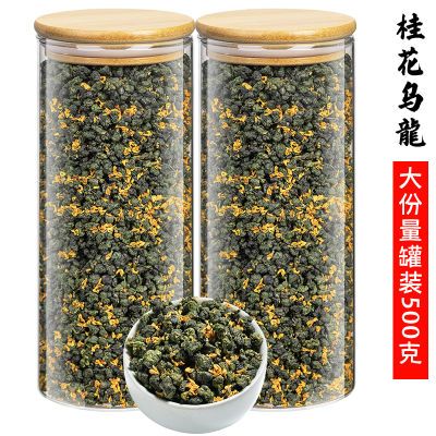 正宗桂花乌龙茶浓香型新茶铁观音窨制桂花茶高山乌龙茶叶罐装