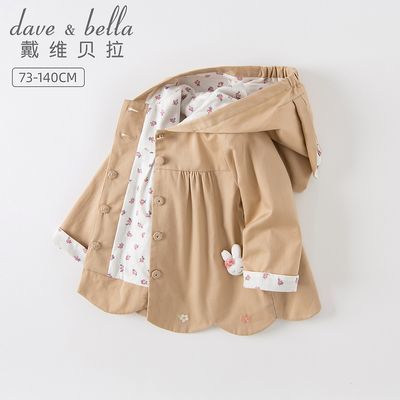 ���ڲ�������ά����ͯװ��ͯ���´�װ�¿�Ůͯ��ñ���ױ���Сͯ�����ɰ����� 148.99Ԫ