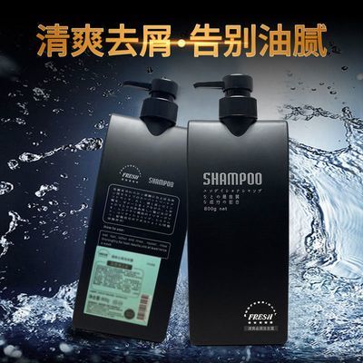 清新/美缇清之新洗发水日本shampoo去屑滋润清爽控油洗发露护发素