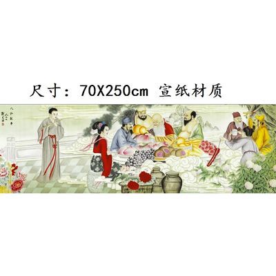 古玩字画国画收藏乡下老物件刘文西人物画八仙祝寿字画家居装饰画