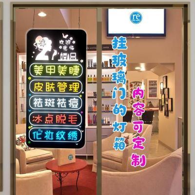 美容院创意led发光广告灯箱美甲店铺玻璃门橱窗吊挂项目招牌定制