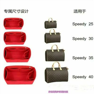 LV Speedy16 20 25内胆包内衬30 35收纳波士顿枕头包中包撑形内袋