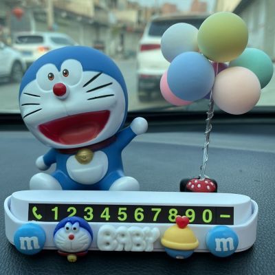 哆啦A梦汽车临时停车牌公仔移车号码牌个叮当猫车内摆件装饰品