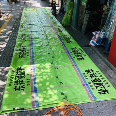 东祥货车篷布防水车用防晒雨布定制加厚东祥浸胶布隔热成品防雨布