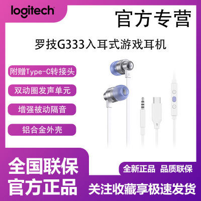 ޼G333 ʽϷ˷ ߿196.35Ԫ