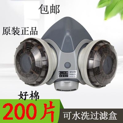 日本重松DR28SU2K(W)电焊煤矿面具可水洗过滤盒U2K原装正品