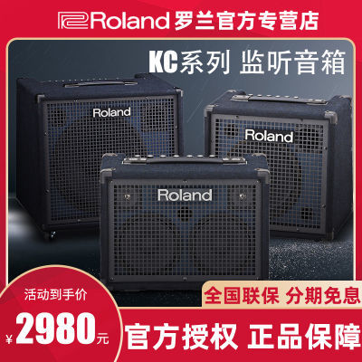 ROLAND 罗兰音箱 KC80 KC220 KC400 KC600电鼓吉他键盘合成器
