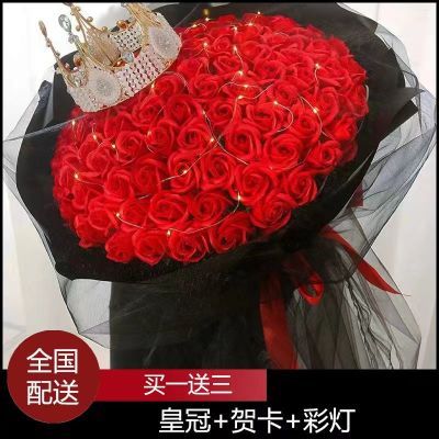 超大款99朵香皂玫瑰花束礼盒情人节七夕节送女友创意订婚生日礼物