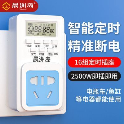 ���ڲ��������޵����ܶ�ʱ��������ʱ����ʱ����Ƶ�ƿ�綯������Զ��ϵ�Դ 18.31Ԫ