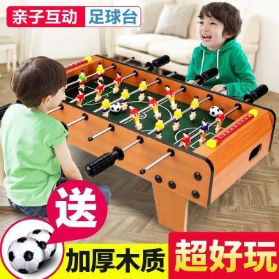 桌上足球机桌游益智儿童玩具男孩木质桌面游戏双人对战桌亲子互动