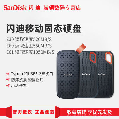 e61ƶSSD̬Ӳ˫ӿType-c USB3.2ӲE30368Ԫ