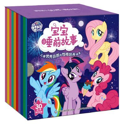 ���ڲ��������ٷ����桿С�������������ȫ��30�� ����˯ǰ���ɻ汾0-3-6�� 29.9Ԫ