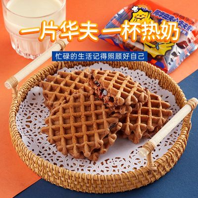 阿华田夹心华夫饼340g468g箱早餐巧克力味华夫饼蛋糕零食办公解馋