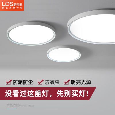 ڲʵ˹ led̨ȹͥԺ¥14.91Ԫ