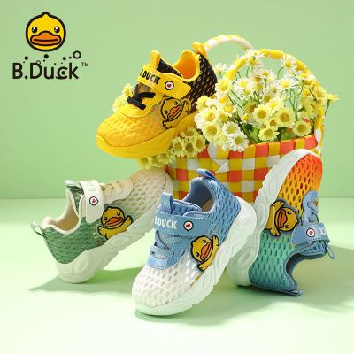 ڲB.DUCKСѼͯЬͯ۵Ьļͯɫ˶Ь61.9Ԫ