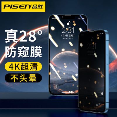 ڲƷʤƻ16eֻĤiPhone15ProĤ14/Xֻ13/Xˤȫ8.51Ԫ