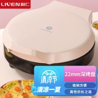 利仁 LR-J2301A电饼铛铛家用双面加热新款迷小型煎烤饼机烙饼锅