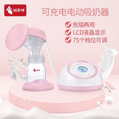 电动吸奶器孕产妇产后正品自动吸力大挤奶器静音拔奶集奶器