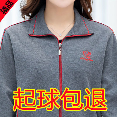 户外运动套装女中年女士妈妈装春秋装气质中老年外套休闲运动服衣