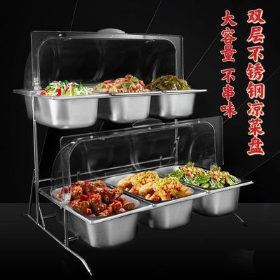 不锈钢自助餐水果展示架火锅店调料罐容器收纳盒摆台烤肉多格带盖