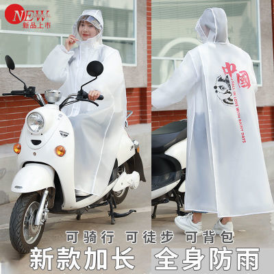 新款雨衣电动车单人防暴雨成人全身骑行自行车电瓶车专用女生男款