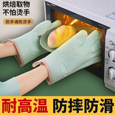 隔热手套防烫手套微波炉手套硅胶厨房隔热烤箱手套烘焙耐高温加厚