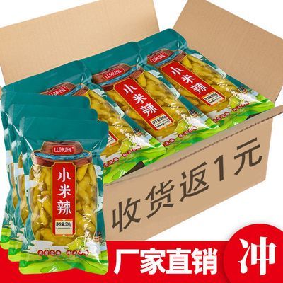 贵州特产正宗泡椒水小米辣椒野山椒袋装泡菜泡凤爪调料剁椒批发价